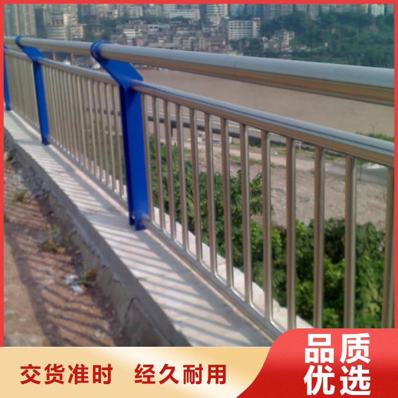 河道护栏防撞桥梁栏杆实力才是硬道理本地配送