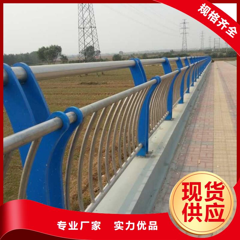 桥梁栏杆高端定制多种规格可选