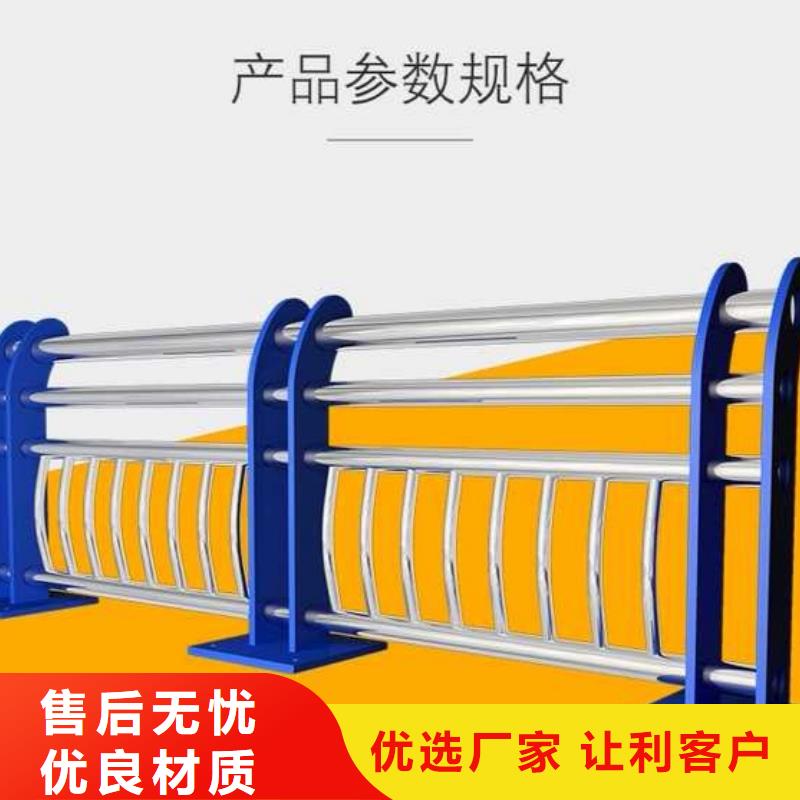 【道路护栏】不锈钢防撞护栏从源头保证品质种类丰富