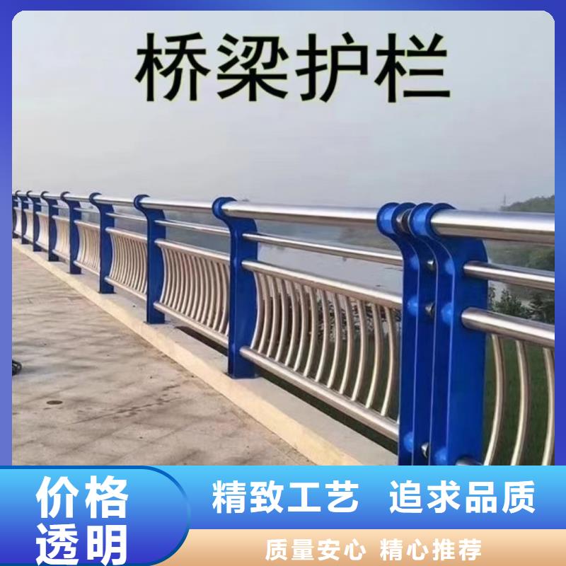 乐东县桥梁护栏服务贴心货源报价