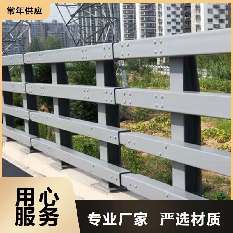 桥梁防撞护栏厂家质量过硬自营品质有保障