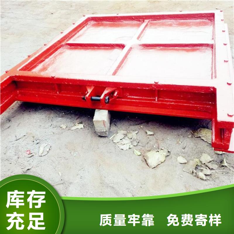 滁州市凤阳县拱形铸铁闸门2.0*2.0米现货价格河北扬禹水工