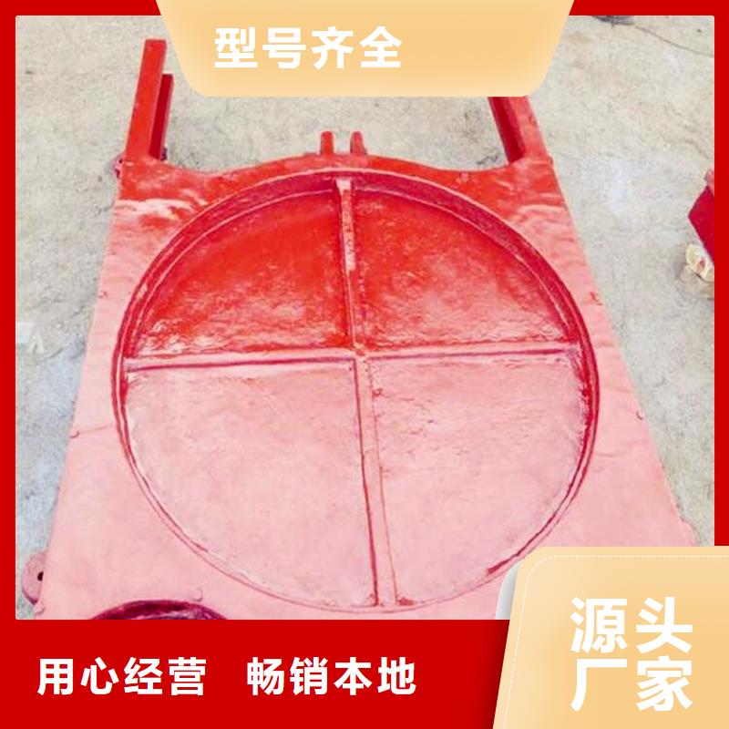 黑龙江铸铁一体式闸门河北扬禹水工机械有限公司