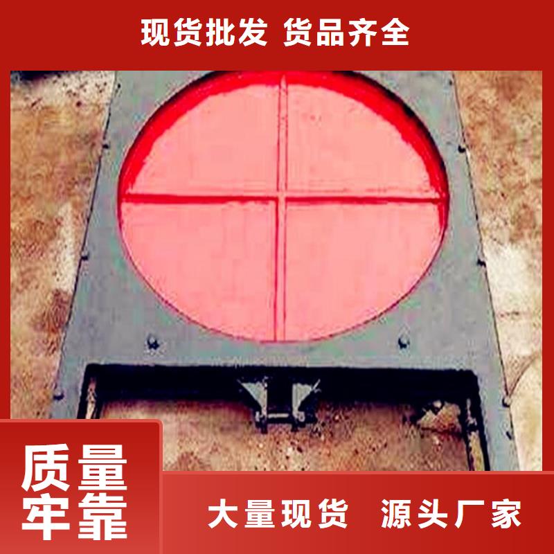 武汉拱形铸铁闸门设计