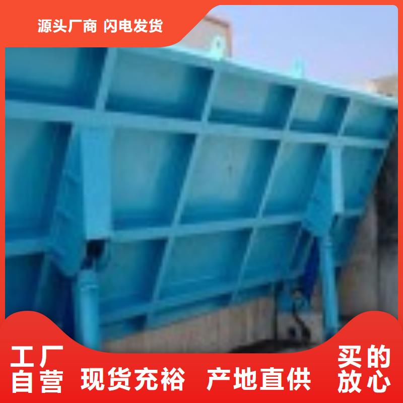 武汉市翻板钢闸门常用指南