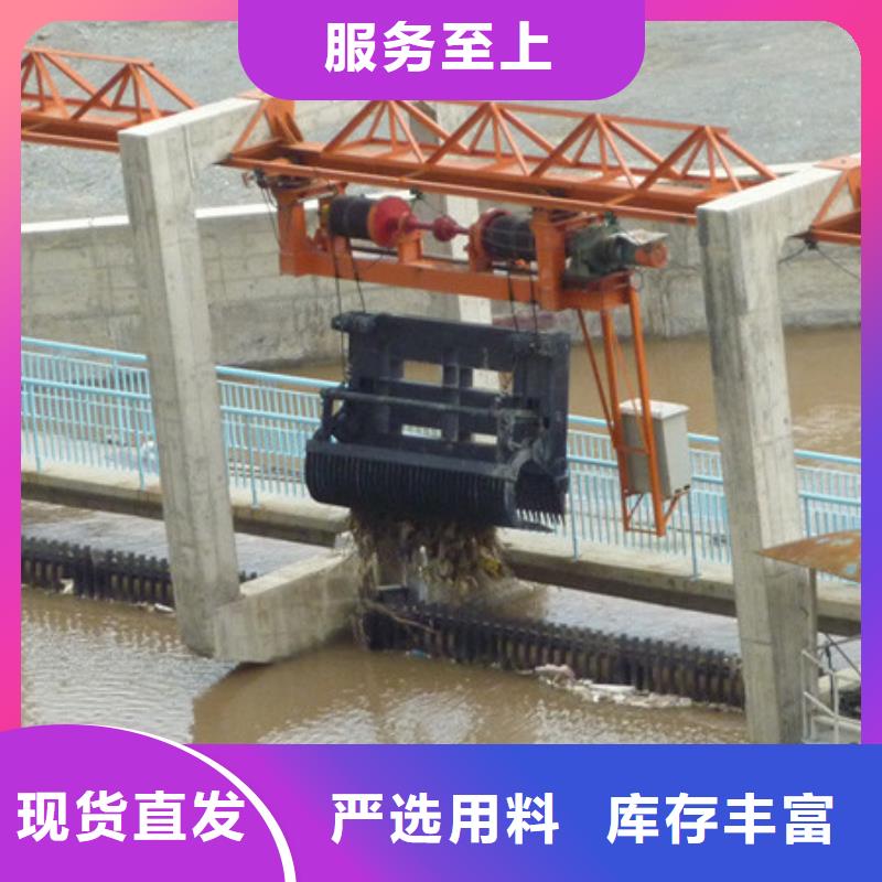 芜湖镜湖水电站回转式清污机品质保证