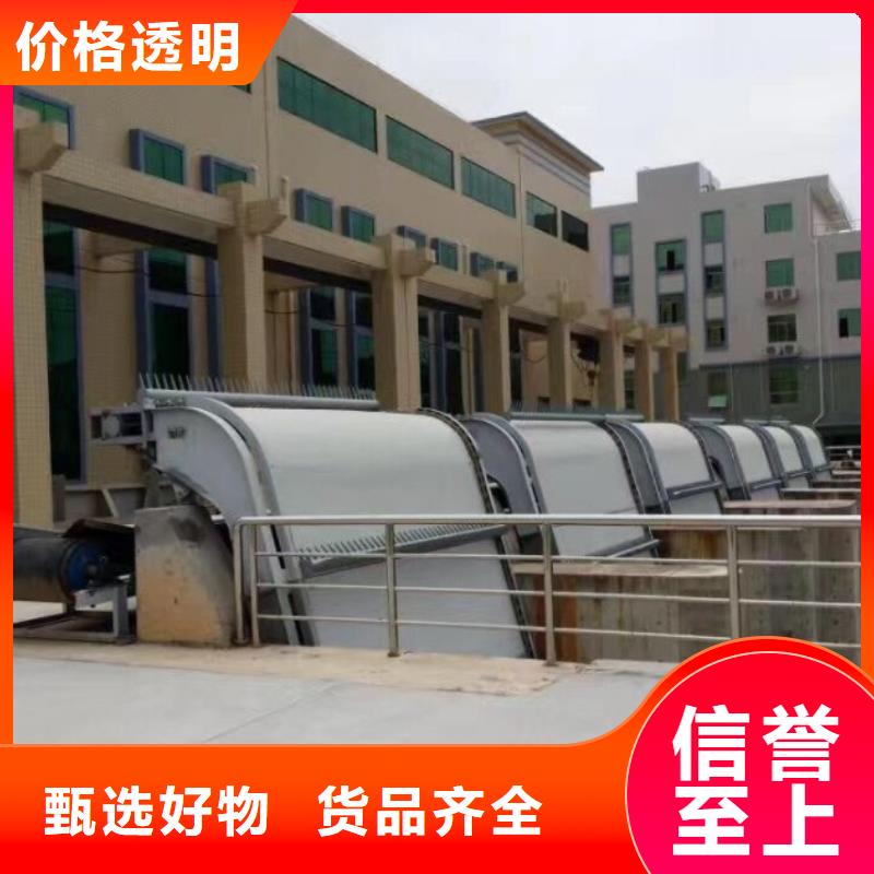 齐齐哈尔市水电站生产基地河北扬禹水工机械有限公司