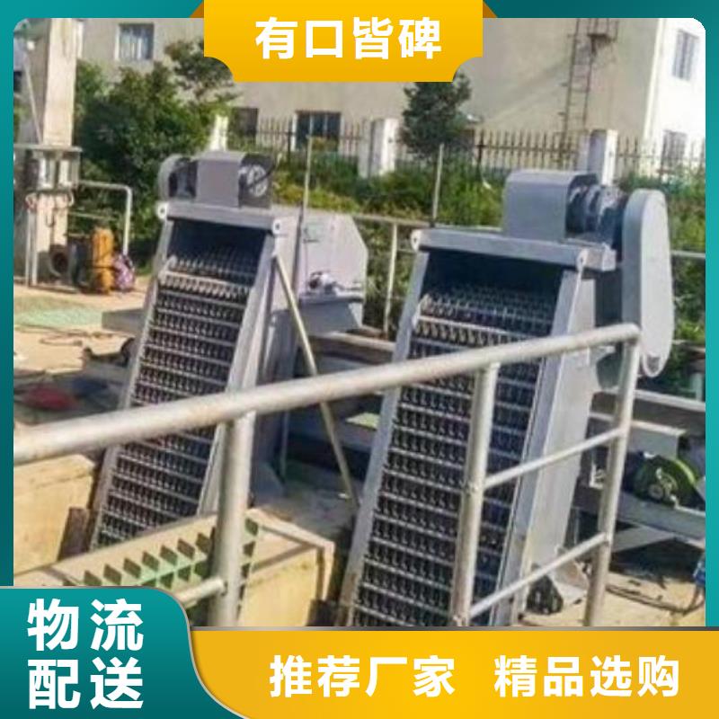 广州水电站回转式清污机免费拿样