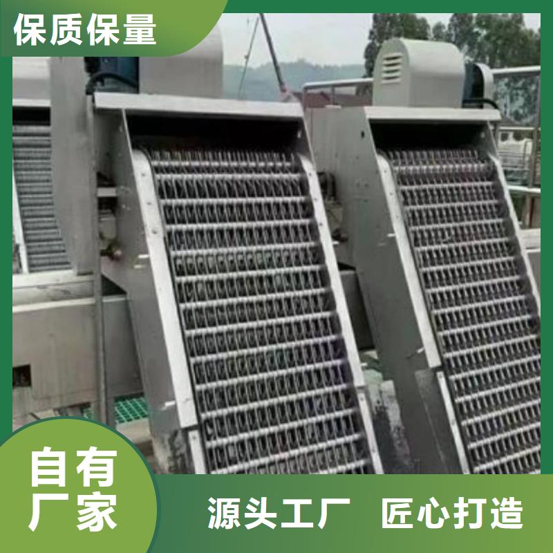 芜湖市粉碎型机械格栅供应商河北扬禹水工机械有限公司