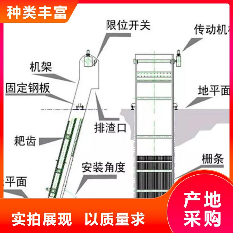 揭阳普宁水电站回转式清污机生产基地