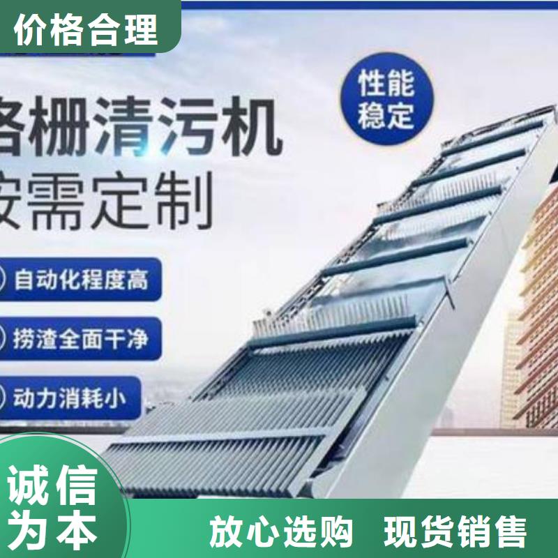 北京怀柔HQ回转式清污机定制价格