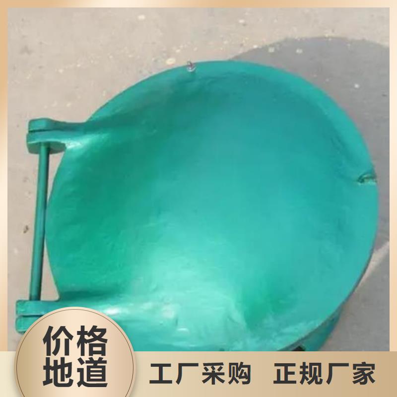 衢州衢江玻璃钢钢拍门DN800价格低