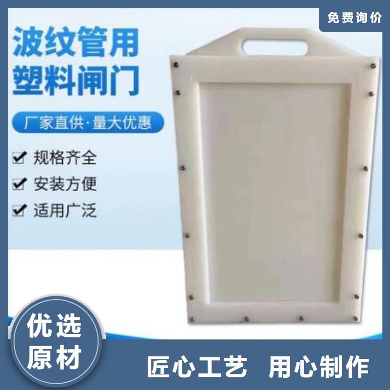 黄州区PVC放水口闸门欢迎电询同城公司
