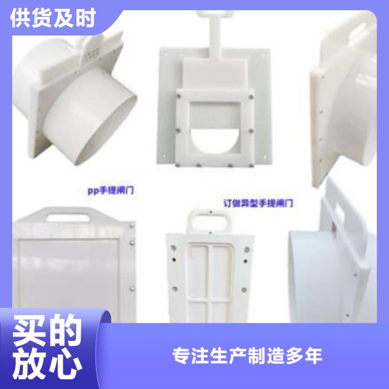 宜昌PVC放水口闸门品质保证