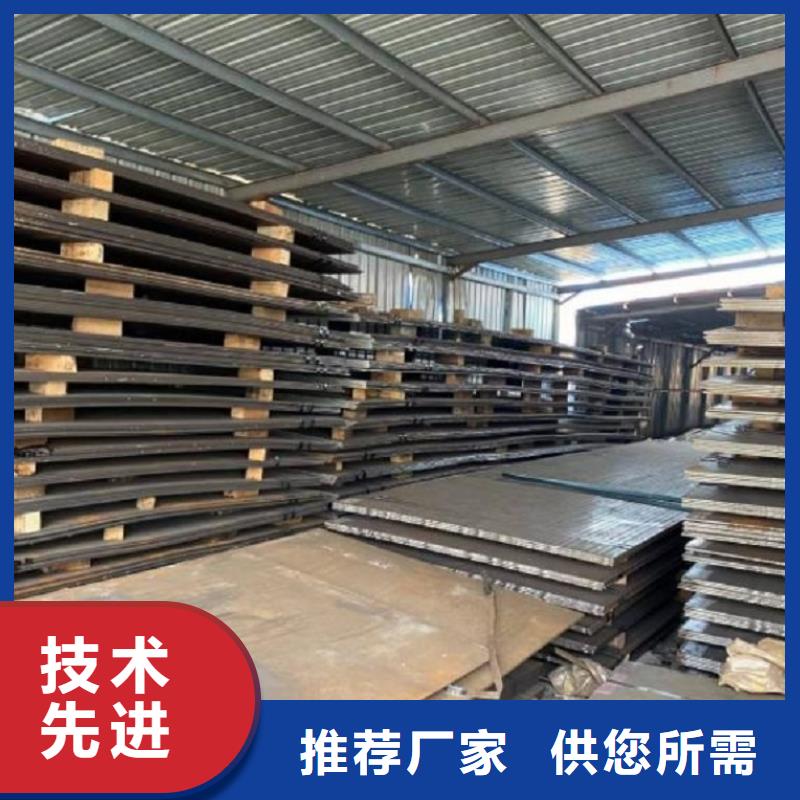 16MN钢板南京卖家联系方式