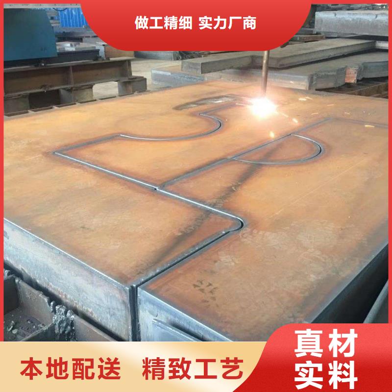 哈尔滨NM400耐磨钢板厂家直发
