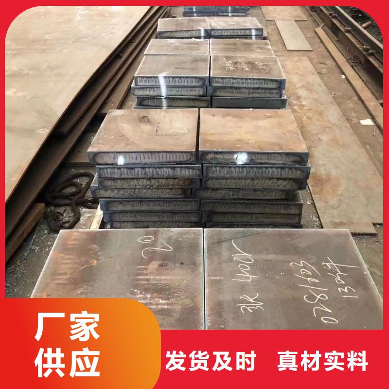 65Mn弹簧钢板滁州钢厂直发