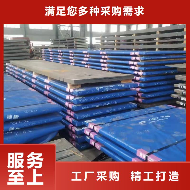 杭州42Crmo钢板厂家联系方式