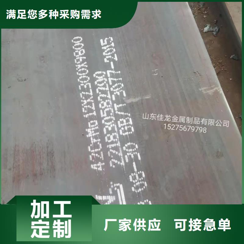 荆州NM450耐磨钢板批发零售
