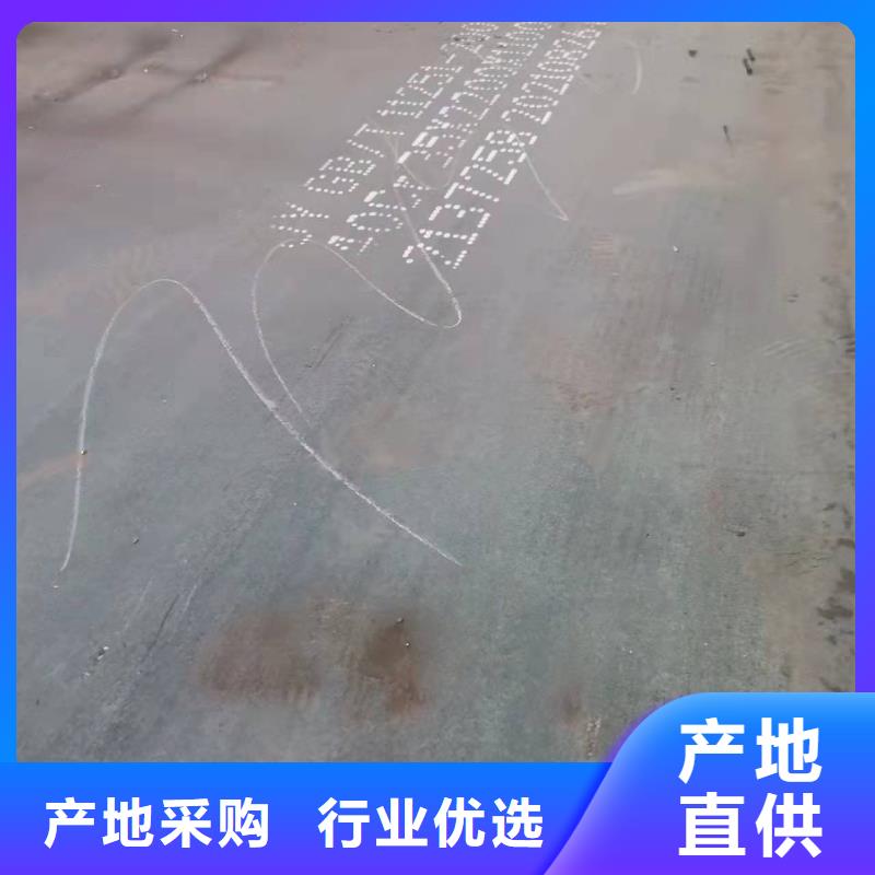 咸宁40Cr钢板现货工厂
