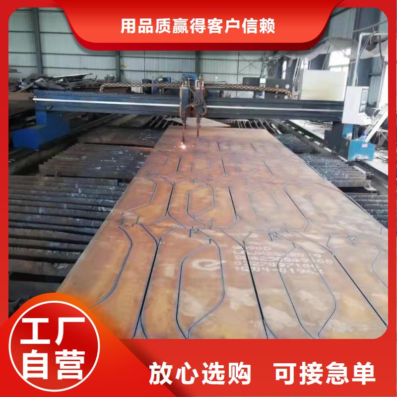 锦州Q235B/C钢板加工切割