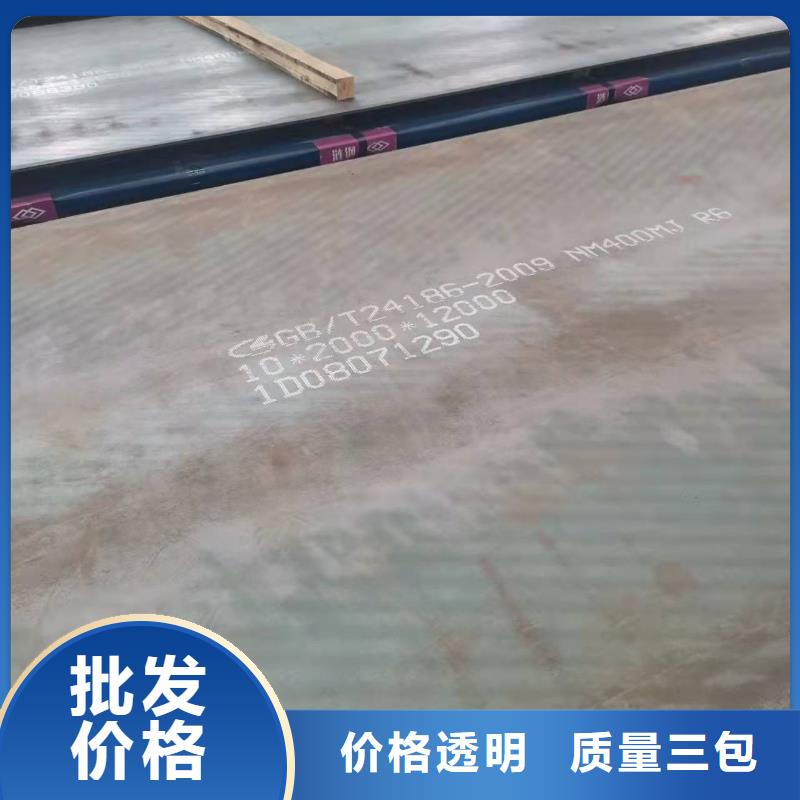 甄选：湘潭Q460C低合金高强度钢板厂家