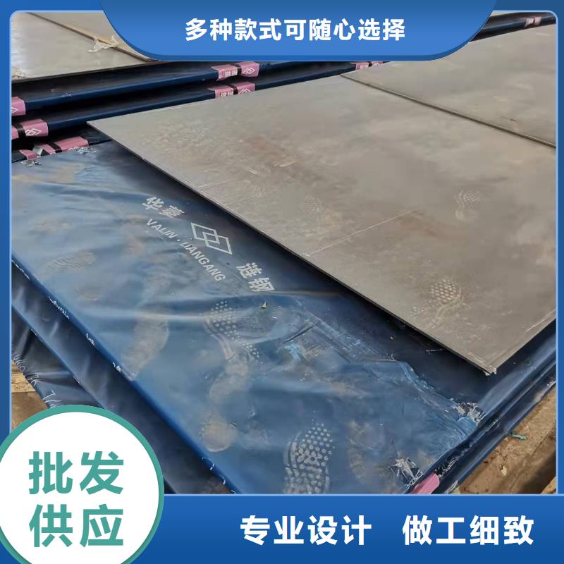 萍乡NM450耐磨钢板厚度齐全