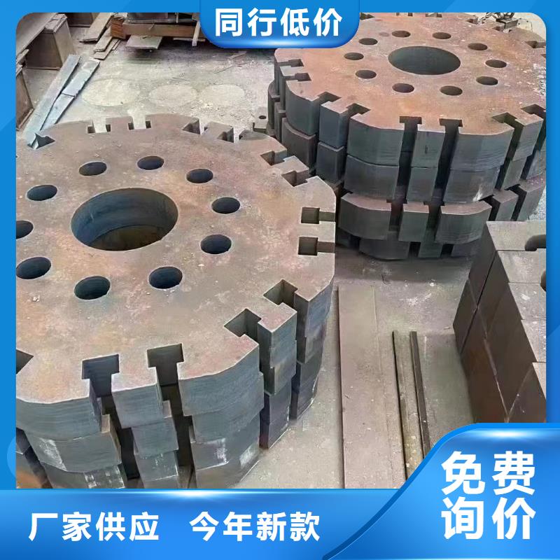 漳州65Mn钢板零切割厂家