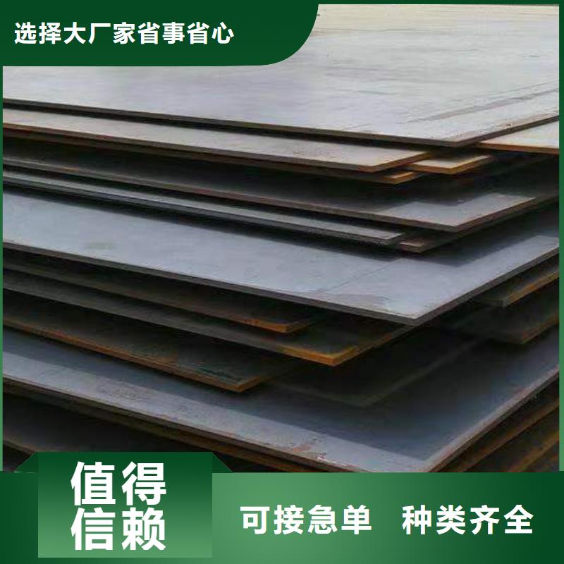 贵州40Cr钢板Q355B/C/D/E钢板自主研发