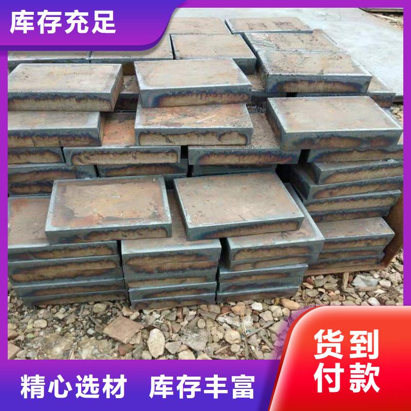漳州40CR钢板卖家联系方式