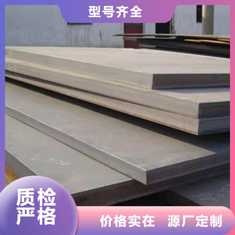 咸宁40Cr钢板卖家联系方式优选厂家