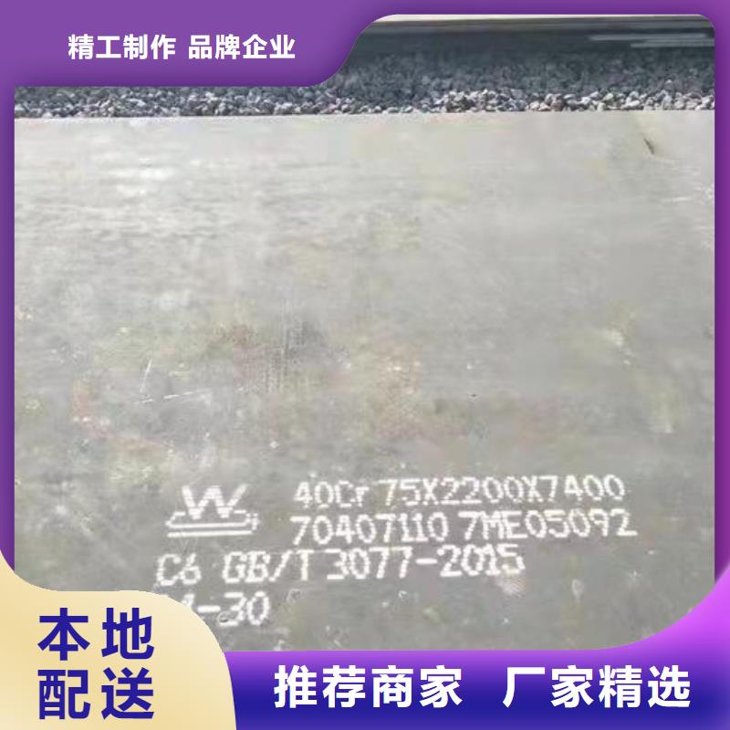 芜湖40CR钢板切圆割方厂