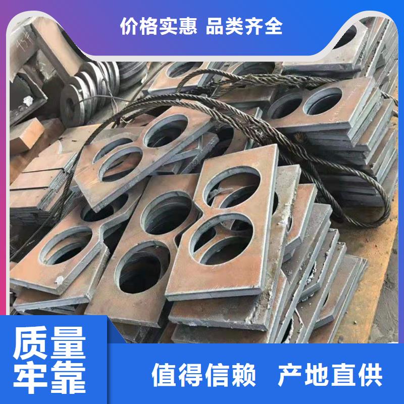 牡丹江40Cr钢板零切割厂家