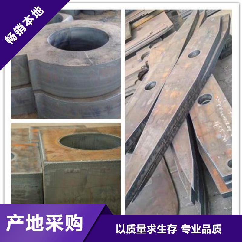 北京40Cr钢板,42CrMo钢板品质过硬