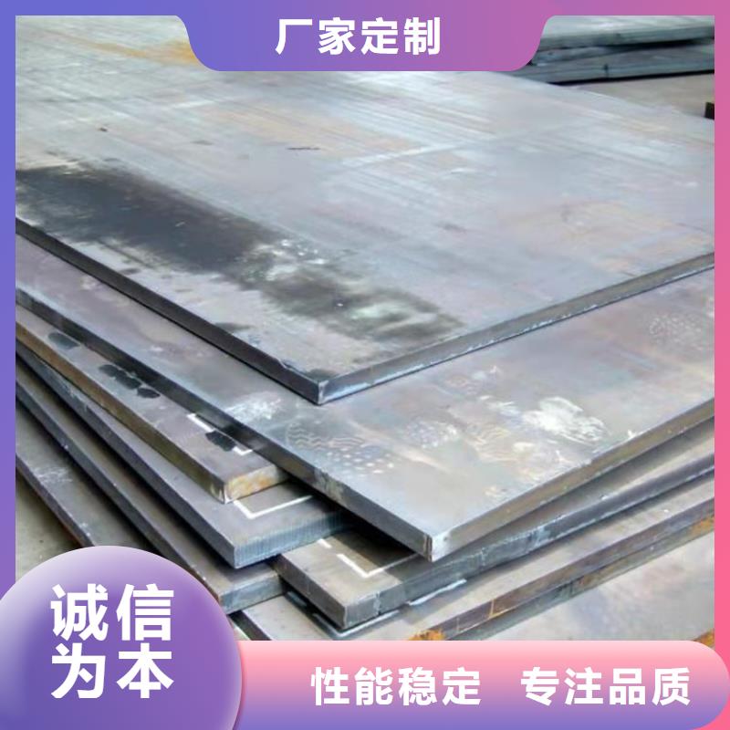 40Cr钢板NM400钢板厂家直销供货稳定使用方法