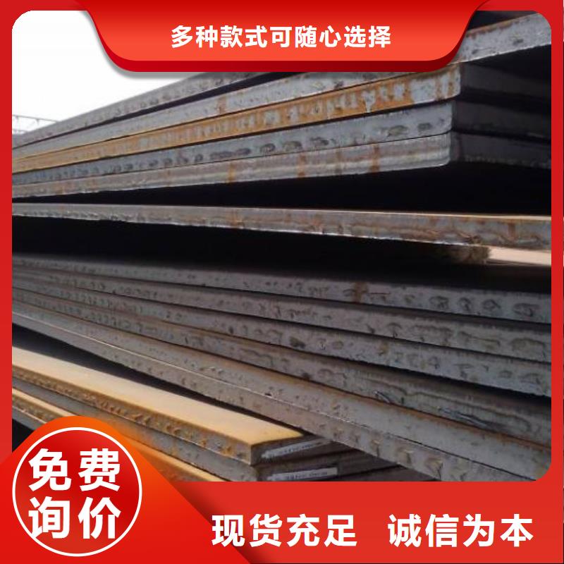 衡阳40Cr钢板正品现货厂家优质原料