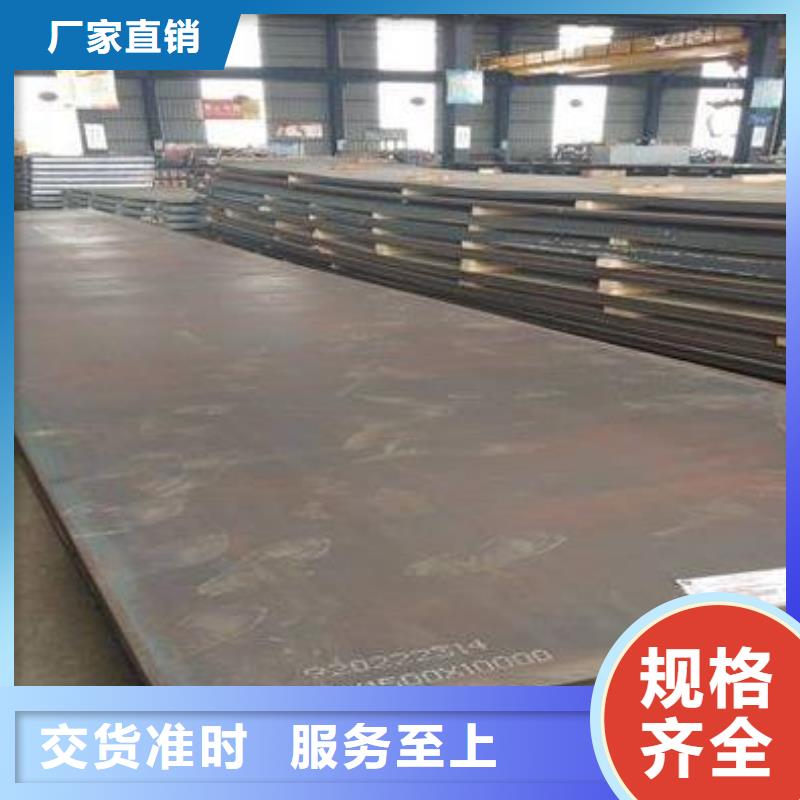 【高强板】40Cr钢板大厂生产品质当地货源