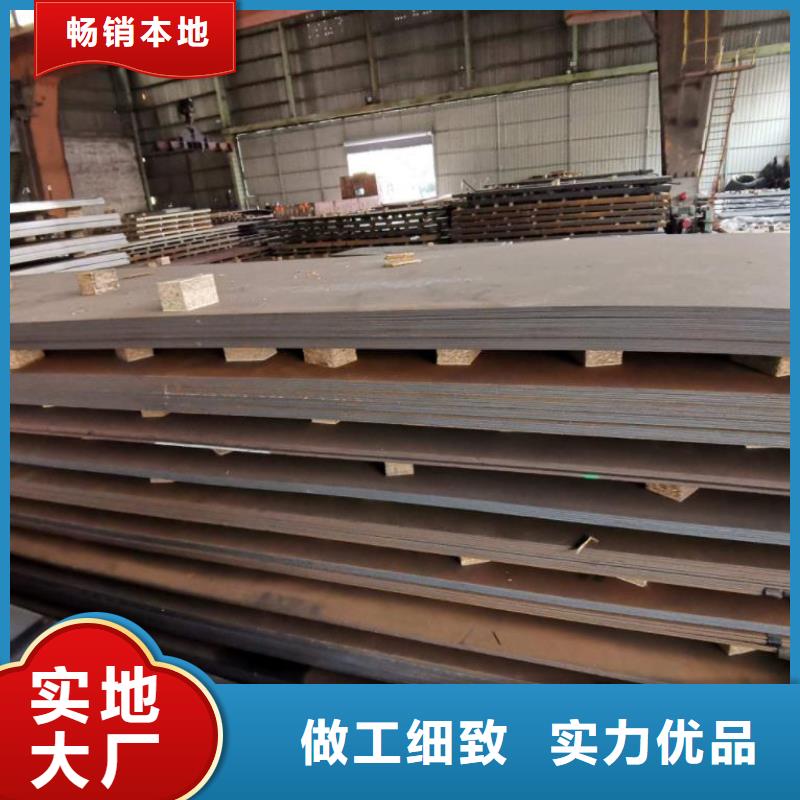 上海高强板NM400钢板支持大小批量采购