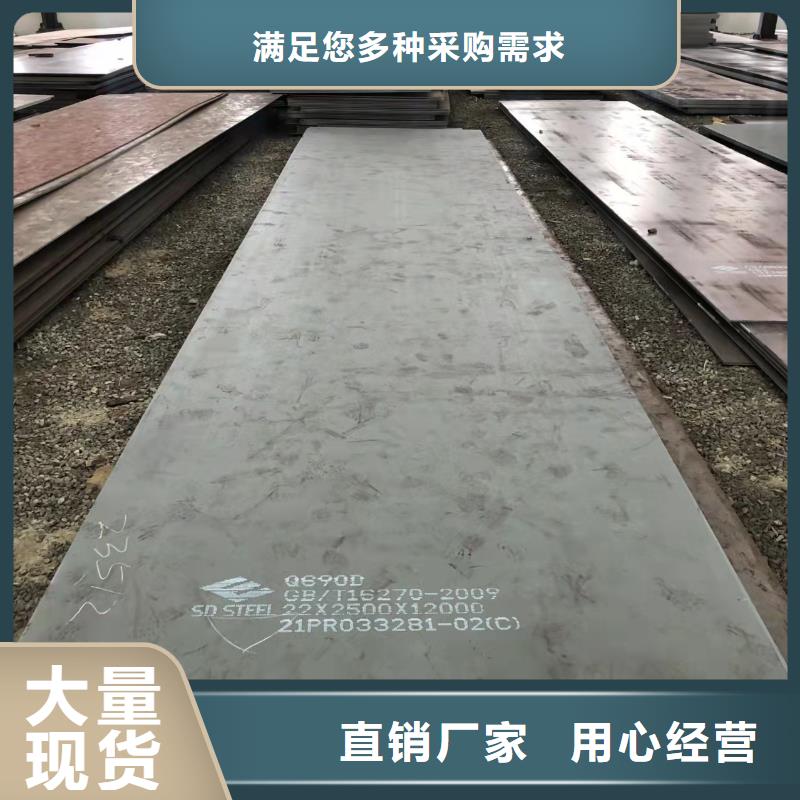 西藏高强板42CrMo钢板工厂价格