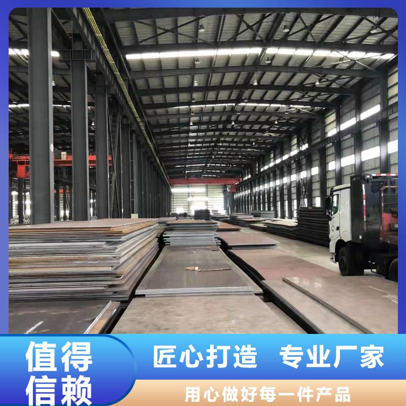 高强板40Cr钢板厂家精选当地生产商