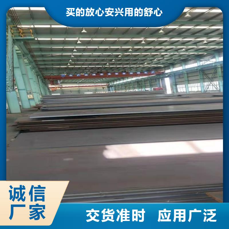 广西高强板Q355B/C/D/E钢板标准工艺
