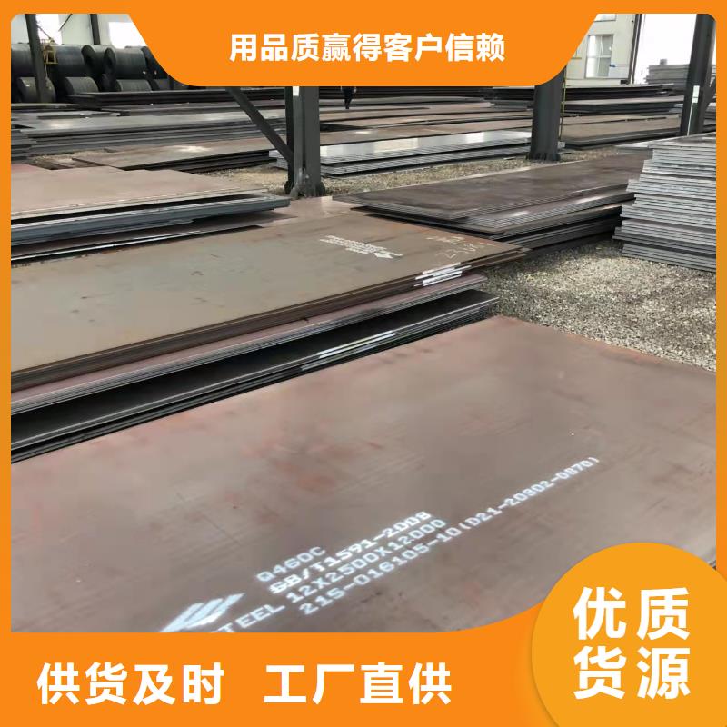 天津高强板NM400钢板一站式采购商