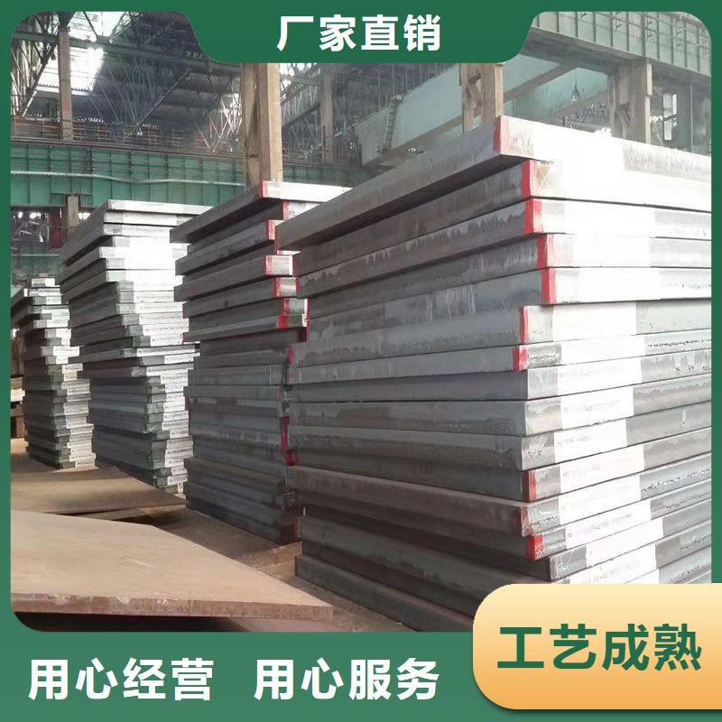 【高强板】,40Cr钢板推荐厂家品质商家