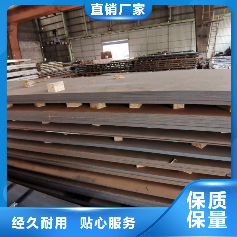 浙江高强板40Cr钢板厂家质量过硬