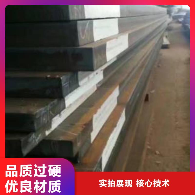 高强板40Cr钢板质量无忧同城生产厂家