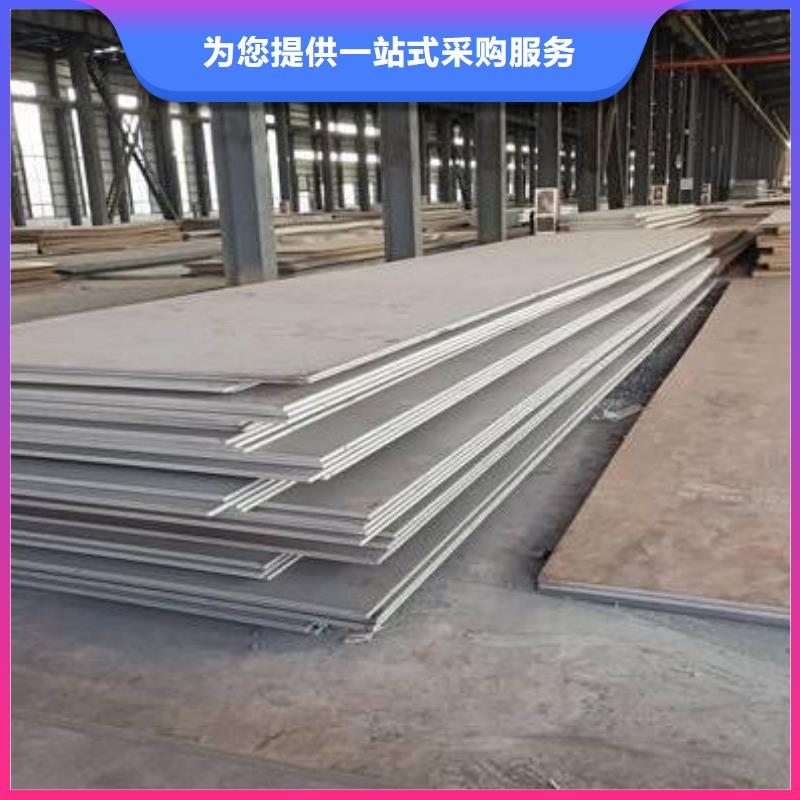 河南高强板NM400钢板工厂直供
