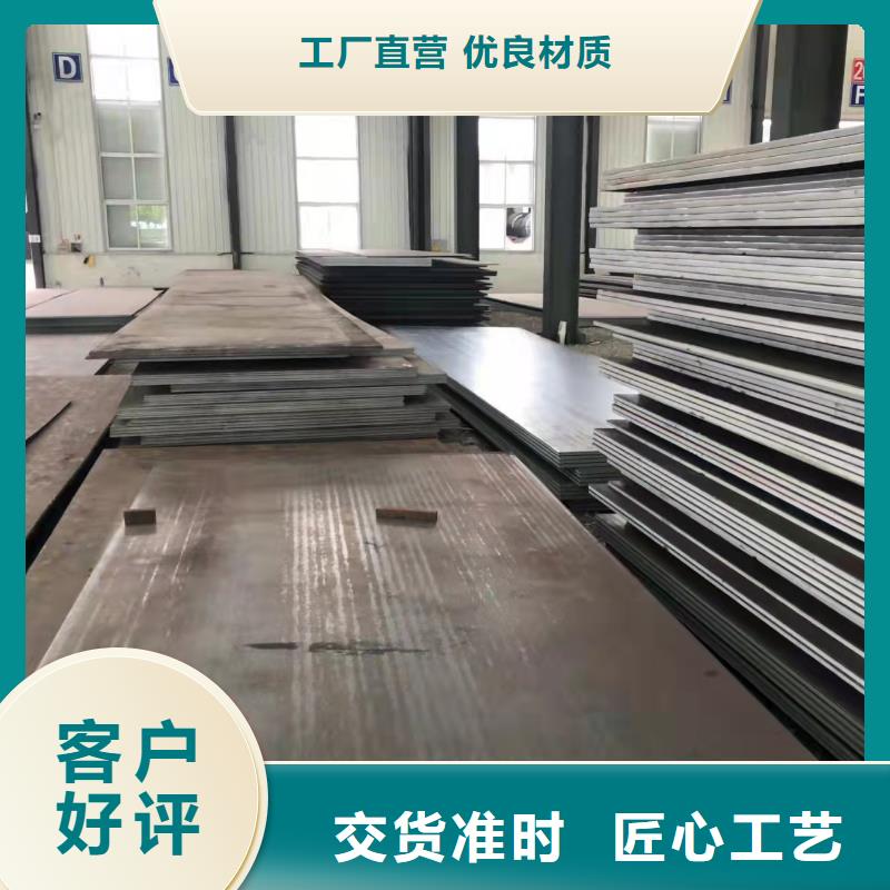 上海【高强板】42CrMo钢板多种款式可随心选择