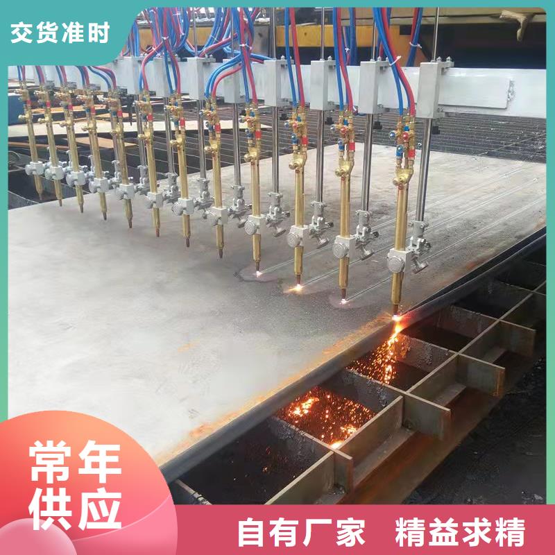 台湾高强板42CrMo钢板老品牌厂家