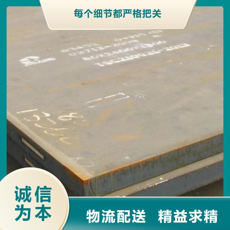 延吉130个厚Q345R钢板钢厂直发保材质工艺层层把关