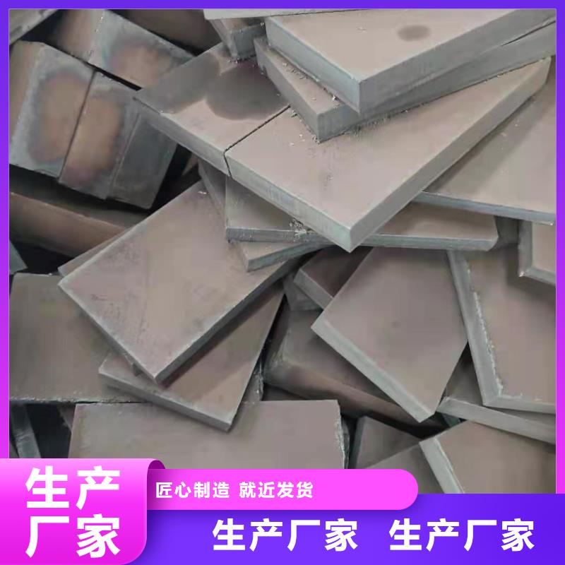 连云港75个厚Q245R钢板正品现货厂家多年经验值得信赖
